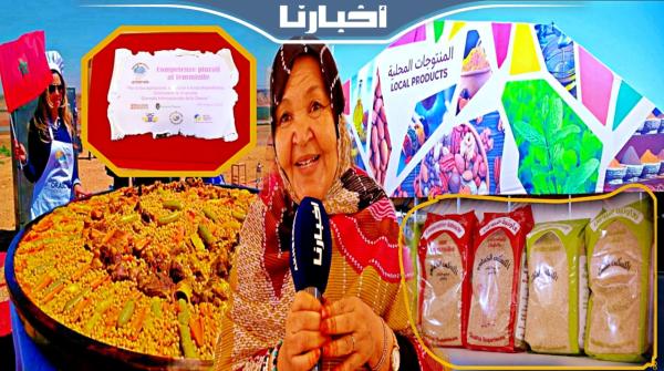 ماما عبوش صاحبة أكبر قصعة بالأقاليم الصحراوية.. سفيرة الكسكس المغربي داخل الوطن وخارجه